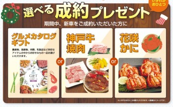 『先行初売りフェア』開催中～♪